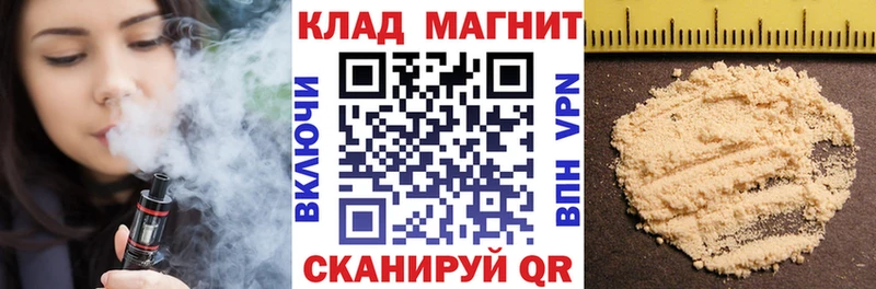 Цена Новотитаровская ГАШИШ Cocaine Мефедрон Конопля