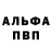 Амфетамин 97% MC360