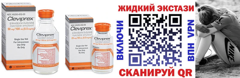 БУТИРАТ Butirat Новотитаровская
