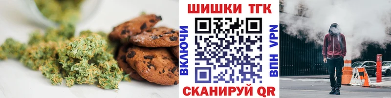 Cannafood марихуана  даркнет телеграм  Новотитаровская 