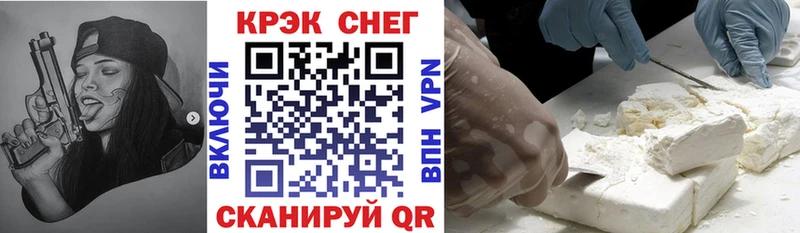 дарнет шоп  Новотитаровская  КОКАИН 97% 