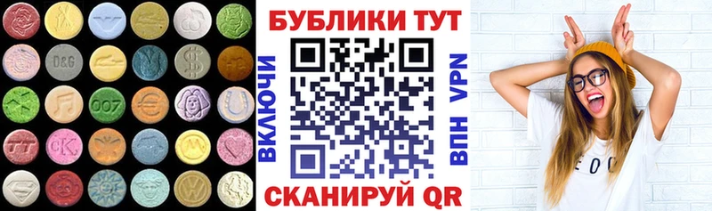Ecstasy ешки  Новотитаровская 