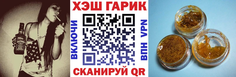 ГАШ гарик  Новотитаровская 