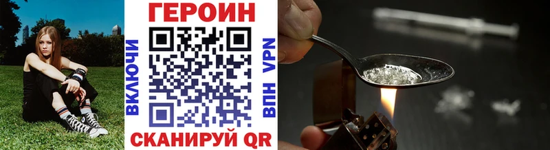 Героин Heroin  Новотитаровская 