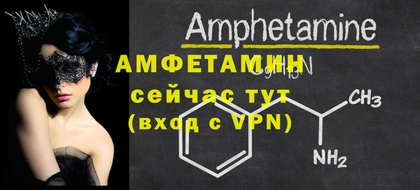 синтетический гашиш Нефтегорск