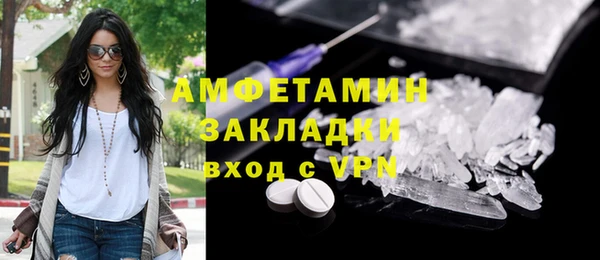 синтетический гашиш Нефтегорск