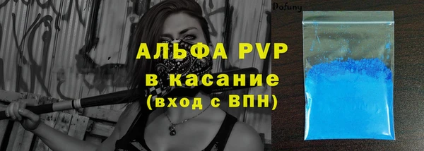 таблы Нефтекумск