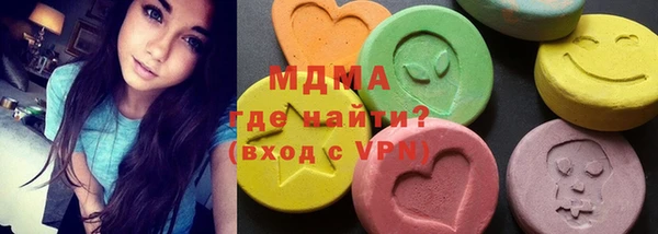 синтетический гашиш Нефтегорск