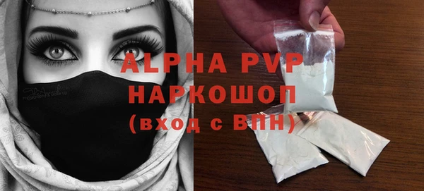 синтетический гашиш Нефтегорск
