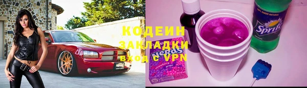 таблы Нефтекумск