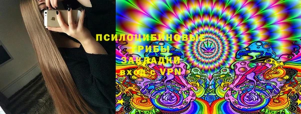 таблы Нефтекумск