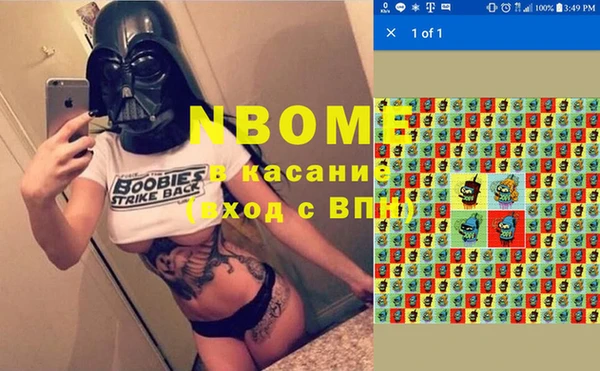 синтетический гашиш Нефтегорск