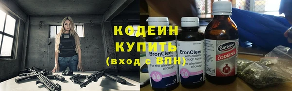 таблы Нефтекумск