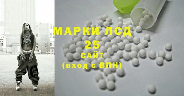 таблы Нефтекумск