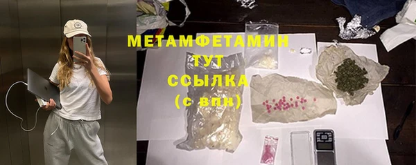 синтетический гашиш Нефтегорск