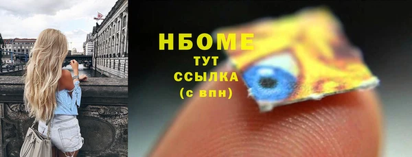 синтетический гашиш Нефтегорск