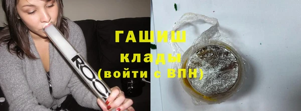 таблы Нефтекумск