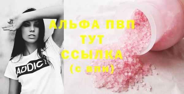 таблы Нефтекумск