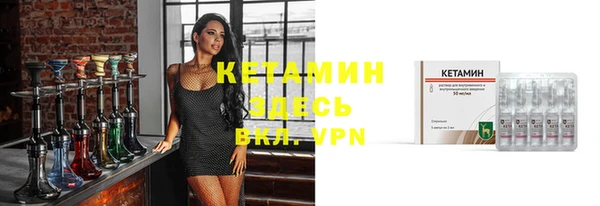 таблы Нефтекумск