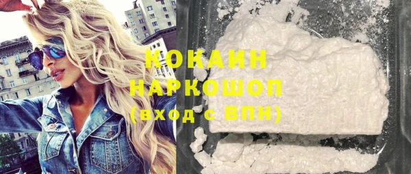синтетический гашиш Нефтегорск