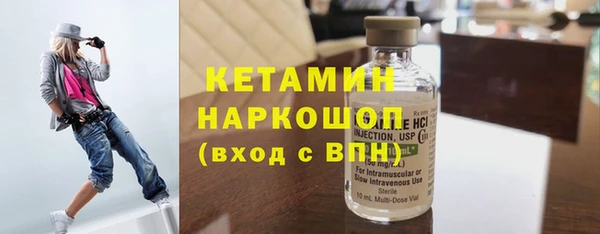 таблы Нефтекумск