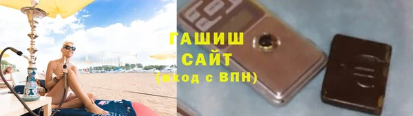 синтетический гашиш Нефтегорск