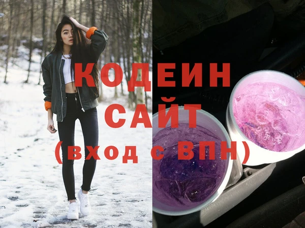 таблы Нефтекумск