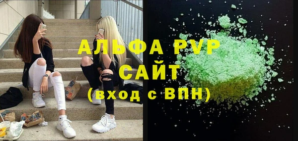 синтетический гашиш Нефтегорск