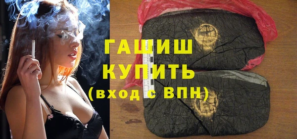 ПСИЛОЦИБИНОВЫЕ ГРИБЫ Нея