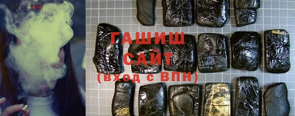 синтетический гашиш Нефтегорск