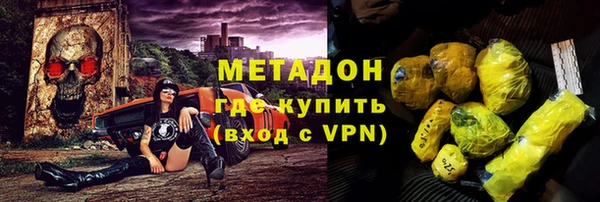 таблы Нефтекумск