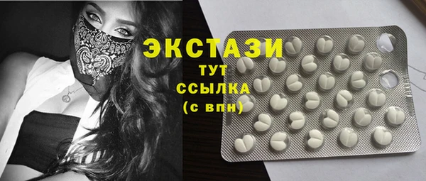 ПСИЛОЦИБИНОВЫЕ ГРИБЫ Нея