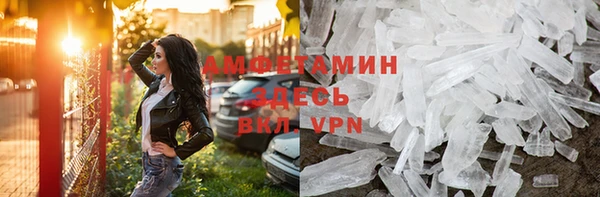 синтетический гашиш Нефтегорск