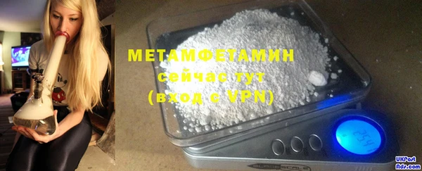 синтетический гашиш Нефтегорск