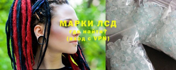 синтетический гашиш Нефтегорск