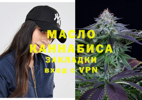 таблы Нефтекумск