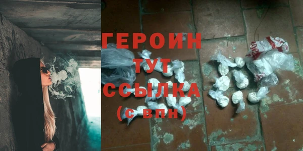 ПСИЛОЦИБИНОВЫЕ ГРИБЫ Нея