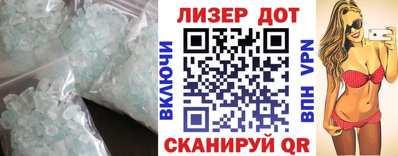 ЛСД экстази кислота  Новотитаровская 