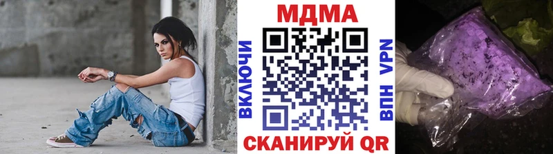 цена наркотик  omg   MDMA crystal  Новотитаровская 