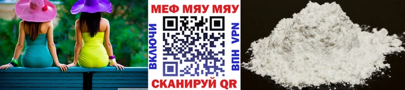 Меф 4 MMC  hydra tor  Новотитаровская 