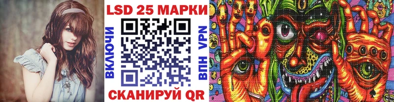 где купить   Новотитаровская  Марки 25I-NBOMe 1,8мг 