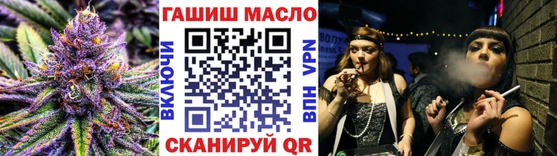 купить  цена  Новотитаровская  ТГК вейп с тгк 